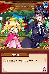 画像ギャラリー No.007のサムネイル画像 / 「たまの休みは姫さまと!」のAndroid版が配信開始。協力型イベントも開催中