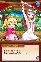 画像ギャラリー No.008のサムネイル画像 / 「たまの休みは姫さまと!」のAndroid版が配信開始。協力型イベントも開催中