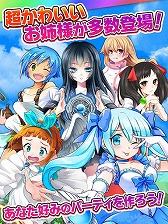 画像ギャラリー No.009のサムネイル画像 / 「たまの休みは姫さまと!」のAndroid版が配信開始。協力型イベントも開催中