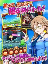 画像ギャラリー No.010のサムネイル画像 / 「たまの休みは姫さまと!」のAndroid版が配信開始。協力型イベントも開催中