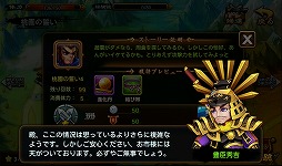 ꡼ No.006 | PRۤΡֻ֡פ˿Ĺȡȹ!?ޡȥեRPGƮפǡĤƤʤθ