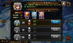 ꡼ No.014 | PRۤΡֻ֡פ˿Ĺȡȹ!?ޡȥեRPGƮפǡĤƤʤθ