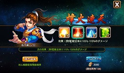 ꡼ No.018 | PRۤΡֻ֡פ˿Ĺȡȹ!?ޡȥեRPGƮפǡĤƤʤθ