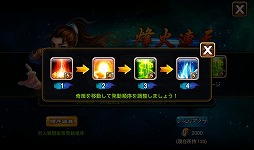 ꡼ No.019 | PRۤΡֻ֡פ˿Ĺȡȹ!?ޡȥեRPGƮפǡĤƤʤθ