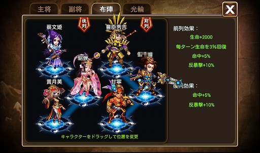 ꡼ No.020 | PRۤΡֻ֡פ˿Ĺȡȹ!?ޡȥեRPGƮפǡĤƤʤθ