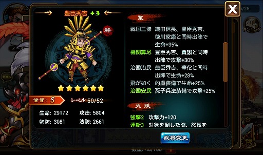 ꡼ No.027 | PRۤΡֻ֡פ˿Ĺȡȹ!?ޡȥեRPGƮפǡĤƤʤθ