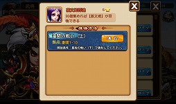 ꡼ No.031 | PRۤΡֻ֡פ˿Ĺȡȹ!?ޡȥեRPGƮפǡĤƤʤθ