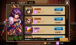 ꡼ No.032 | PRۤΡֻ֡פ˿Ĺȡȹ!?ޡȥեRPGƮפǡĤƤʤθ