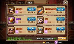 ꡼ No.033 | PRۤΡֻ֡פ˿Ĺȡȹ!?ޡȥեRPGƮפǡĤƤʤθ