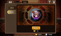 ꡼ No.034 | PRۤΡֻ֡פ˿Ĺȡȹ!?ޡȥեRPGƮפǡĤƤʤθ