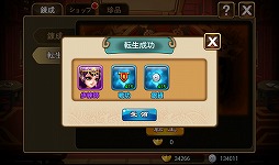 ꡼ No.035 | PRۤΡֻ֡פ˿Ĺȡȹ!?ޡȥեRPGƮפǡĤƤʤθ