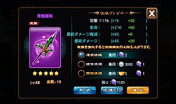 ꡼ No.036 | PRۤΡֻ֡פ˿Ĺȡȹ!?ޡȥեRPGƮפǡĤƤʤθ