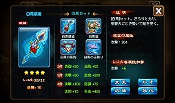 ꡼ No.037 | PRۤΡֻ֡פ˿Ĺȡȹ!?ޡȥեRPGƮפǡĤƤʤθ