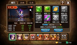 ꡼ No.040 | PRۤΡֻ֡פ˿Ĺȡȹ!?ޡȥեRPGƮפǡĤƤʤθ