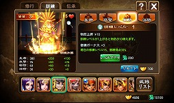 ꡼ No.041 | PRۤΡֻ֡פ˿Ĺȡȹ!?ޡȥեRPGƮפǡĤƤʤθ