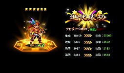 ꡼ No.042 | PRۤΡֻ֡פ˿Ĺȡȹ!?ޡȥեRPGƮפǡĤƤʤθ