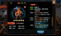 ꡼ No.043 | PRۤΡֻ֡פ˿Ĺȡȹ!?ޡȥեRPGƮפǡĤƤʤθ