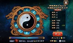 ꡼ No.045 | PRۤΡֻ֡פ˿Ĺȡȹ!?ޡȥեRPGƮפǡĤƤʤθ