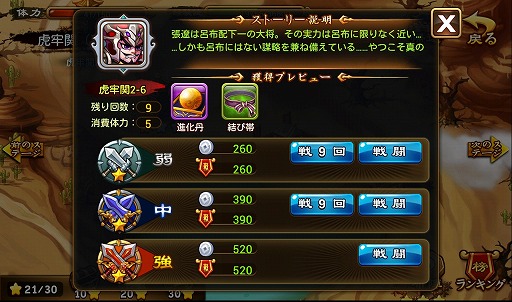 ꡼ No.048 | PRۤΡֻ֡פ˿Ĺȡȹ!?ޡȥեRPGƮפǡĤƤʤθ