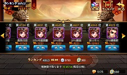 ꡼ No.052 | PRۤΡֻ֡פ˿Ĺȡȹ!?ޡȥեRPGƮפǡĤƤʤθ