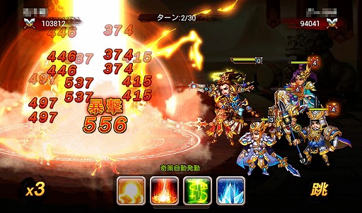 ꡼ No.053 | PRۤΡֻ֡פ˿Ĺȡȹ!?ޡȥեRPGƮפǡĤƤʤθ