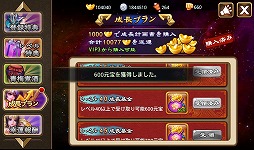 ꡼ No.055 | PRۤΡֻ֡פ˿Ĺȡȹ!?ޡȥեRPGƮפǡĤƤʤθ