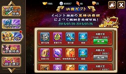 ꡼ No.056 | PRۤΡֻ֡פ˿Ĺȡȹ!?ޡȥեRPGƮפǡĤƤʤθ