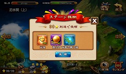 ꡼ No.057 | PRۤΡֻ֡פ˿Ĺȡȹ!?ޡȥեRPGƮפǡĤƤʤθ