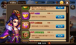 ꡼ No.058 | PRۤΡֻ֡פ˿Ĺȡȹ!?ޡȥեRPGƮפǡĤƤʤθ