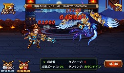 ꡼ No.060 | PRۤΡֻ֡פ˿Ĺȡȹ!?ޡȥեRPGƮפǡĤƤʤθ