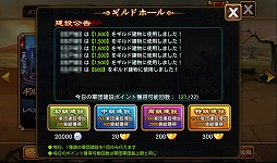 ꡼ No.061 | PRۤΡֻ֡פ˿Ĺȡȹ!?ޡȥեRPGƮפǡĤƤʤθ