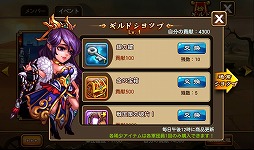 ꡼ No.062 | PRۤΡֻ֡פ˿Ĺȡȹ!?ޡȥեRPGƮפǡĤƤʤθ