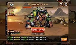 ꡼ No.063 | PRۤΡֻ֡פ˿Ĺȡȹ!?ޡȥեRPGƮפǡĤƤʤθ