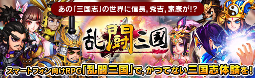 ���������꡼ No.070�Υ���ͥ������ / ��PR�ۤ��Ρֻ���֡פ������˿�Ĺ�����ȡ��ȹ���!?�����ޡ��ȥե������RPG����Ʈ����פǡ����ĤƤʤ�������θ���