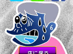 �ܥå�����BAR�Ǽڶⴰ�Ѥ��ܻؤ������ޥ۸����бĥ��ߥ�졼����󥲡���֤ܤ��Υܥå�����BAR�פ�Ҳ𤹤�֡ʤۤܡ��������ޥۥ������̿�����915��