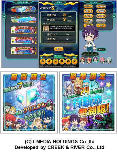 ꡼ No.003Υͥ / ͷ֤TݥȤޤǥեRPG֥ꥢʥġפӥTSUTAYA 饤󥲡ǥ