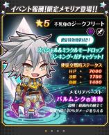 ���������꡼ No.005�Υ���ͥ������ / �֥��ꥢ���ʥ��ġס���󥭥��󽷤��ɲä�����������٥�Ȥ�����