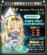 ���������꡼ No.006�Υ���ͥ������ / �֥��ꥢ���ʥ��ġס���󥭥��󽷤��ɲä�����������٥�Ȥ�����