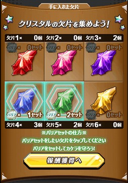 ꡼ No.002 | ֥ꥢʥġ PvP٥ȡ֥ʥﷱХȥפ