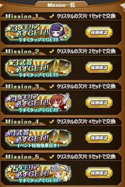 ꡼ No.004 | ֥ꥢʥġ PvP٥ȡ֥ʥﷱХȥפ