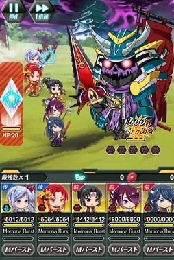 画像ギャラリー No.003のサムネイル画像 / 「メモリア・ナイツ」,新イベント「戦国〜歴史の軌跡〜」がスタート