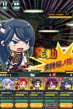 画像ギャラリー No.004のサムネイル画像 / 「メモリア・ナイツ」,新イベント「戦国〜歴史の軌跡〜」がスタート