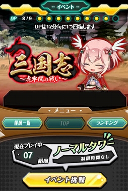 ꡼ No.001 | ֥ꥢʥġ׻֤ˤ٥ȡֻ֡ϴءפ