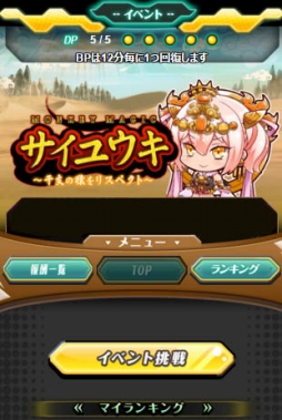 ꡼ No.001Υͥ / ֥ꥢʥġסͷˤ٥Ȥ򳫺