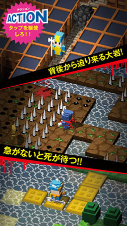 ブロッククエスト