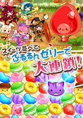 画像ギャラリー No.002のサムネイル画像 / スイーツを消すパズルRPG「ぽっぷん☆アリス」楽天アプリ市場で配信開始