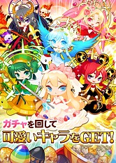 画像ギャラリー No.004のサムネイル画像 / スイーツを消すパズルRPG「ぽっぷん☆アリス」楽天アプリ市場で配信開始