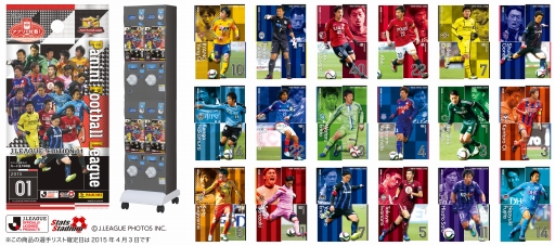 画像ギャラリー No.001のサムネイル画像 / スマホアプリで遊べるカードゲーム「パニーニフットボールリーグ Jリーグエディション」が9月に発売