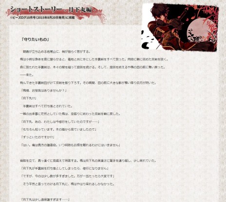 ���������꡼ No.010�Υ���ͥ������ / ��ɴ��ɴϵ �����Ǧˡġ���פ�ȯ������2016ǯ2��25���˷��ꡣǦ�Ӥ��������˽��ΰ�����������������ADV