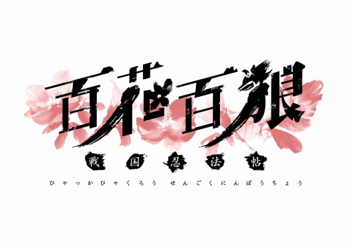 ���������꡼ No.006�Υ���ͥ������ / ��ɴ��ɴϵ�����Ǧˡġ���� ����ץ�ܥ�����ʪ��ΰ�������